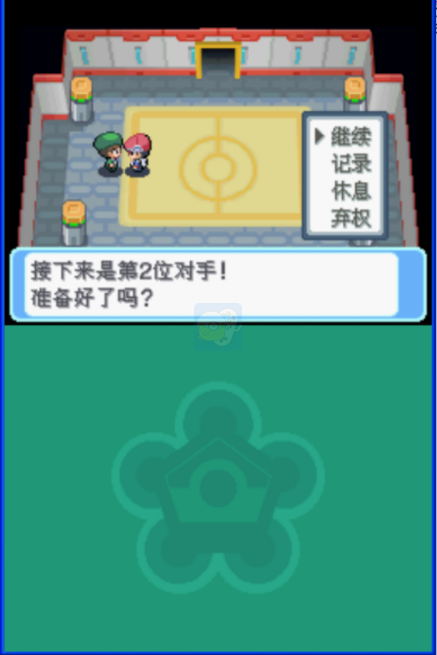 口袋妖怪白金493v3最终版（汉化版）