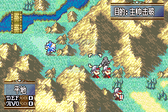 火焰纹章 圣魔之光石 无限道具版hack（中文版）