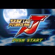 机器人大战J hack（汉化版）