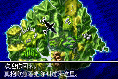 侏罗纪公园3 DNA因素（汉化版）