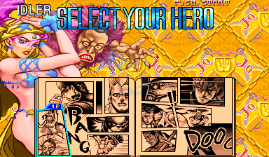 乔乔的奇妙冒险（亚洲版）