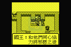 勇者斗恶龙1+2（汉化版）