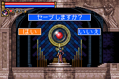 恶魔城月之轮回 hack （汉化版）