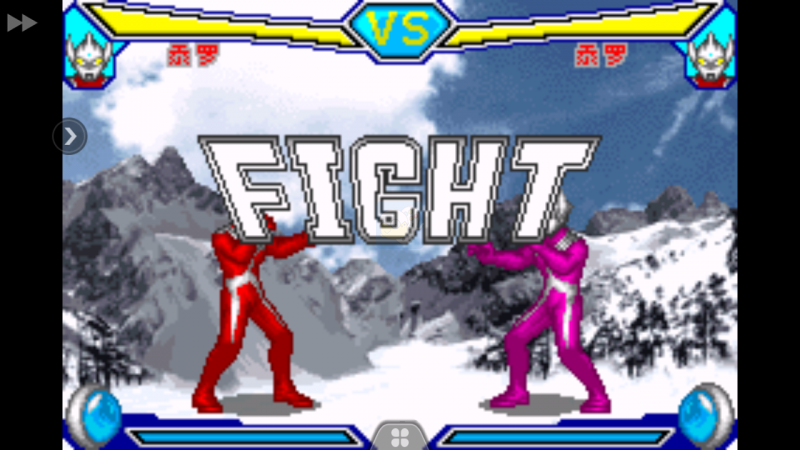 决斗 奥特曼英雄（汉化版）