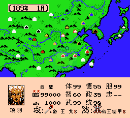 三国志 帝王将相 指点江山（中文版）