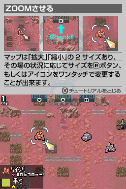 高级战争 毁灭之日（汉化版）