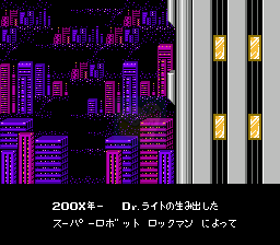 洛克人 2 MIN （日版）