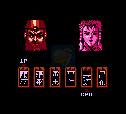 三国志群雄争霸（中文版）