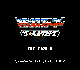 变形金刚 头领战士（日版）