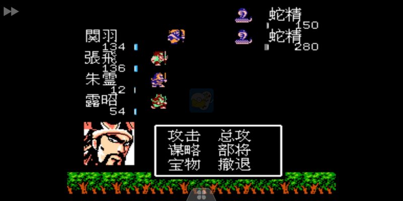 吞食天地2 英雄联盟（中文版）