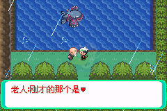 口袋妖怪 罪恶世界3.4版（汉化版）