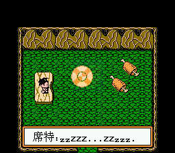 石器时代 （中文版  南晶科技）