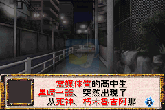 死神 血染尸魂界（汉化版）