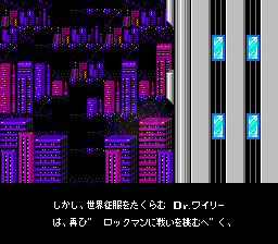 洛克人 2 Exhaust （日版）