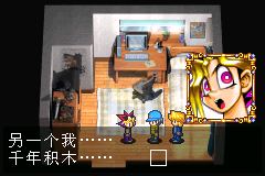 游戏王8 毁灭的大邪神（汉化版）