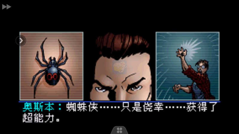 蜘蛛侠 纽约之战（汉化版）