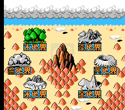 西游记大世界2（王飞汉化版）