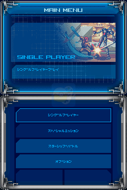 星球大战 前传3 西斯的复仇（日版）