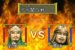 三国志英杰传（Amonwang繁体汉化版）