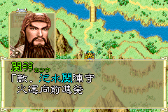 三国志英杰传（Amonwang繁体汉化版）