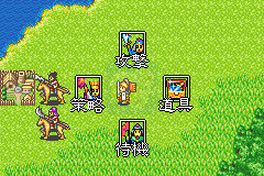 三国志英杰传（Amonwang繁体汉化版）