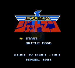 坦克大战hack（中文版）