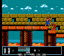 双截龙3疾风蕉忍传 魔改版（中文版）