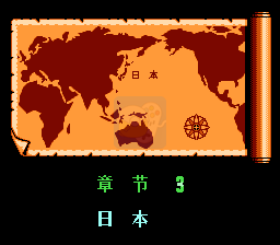 双截龙3疾风蕉忍传 魔改版（中文版）