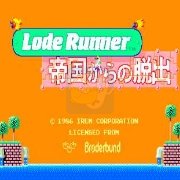 淘金者4 逃出帝国（世界版）