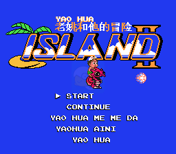 冒险岛2 选择键换龙（美版）