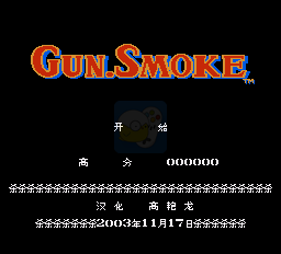 荒野大镖客（中文版）