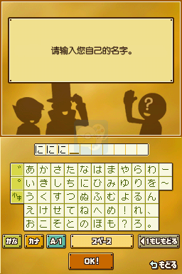 雷顿教授与最后的时间旅行（汉化版）