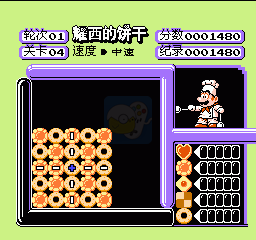 耀西的饼干（汉化版）