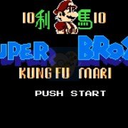 成龙之龙玛丽版（美版无敌）