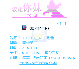 松鼠大作战（完美汉化版）