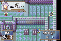 火焰纹章六写封神（补丁版）