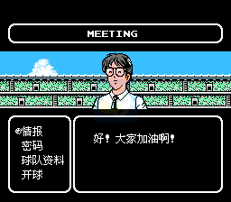 天使之翼2 阿根延篇（中文版）