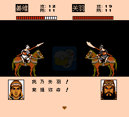 三国志4之权御天下 RGP群雄版（中文版）