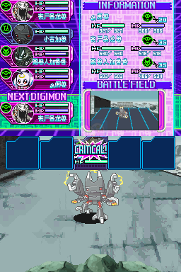 数码宝贝 月光（汉化版）