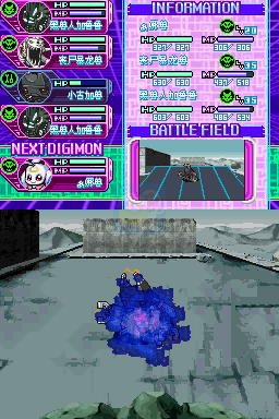 数码宝贝 月光（汉化版）