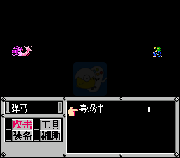 重装机兵JD加强版（中文版）