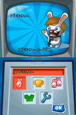 雷曼 疯狂兔子 电视聚会（日版）