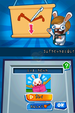 雷曼 疯狂兔子 电视聚会（日版）