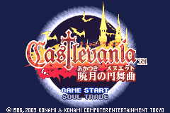 恶魔城晓月圆舞曲 阿鲁卡多（中文版）