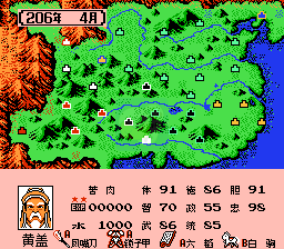 一乐版 原版头像4/6赤壁之战 英雄起源 霸王的大陆（中文版）