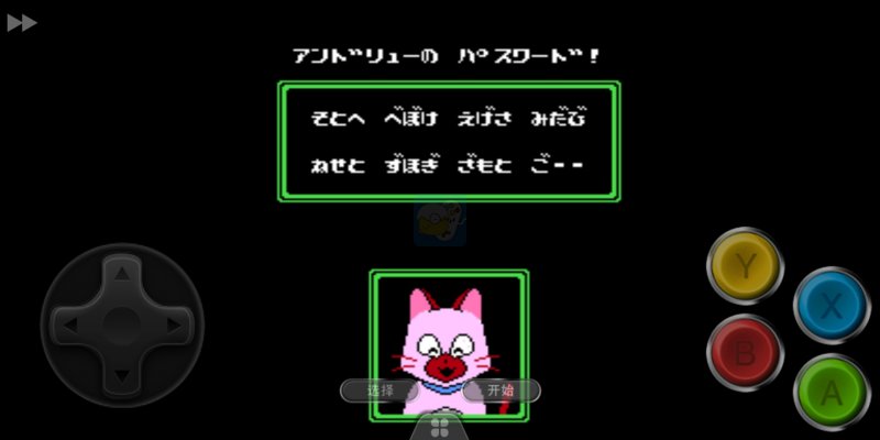 洛克人3 修改人（美版）