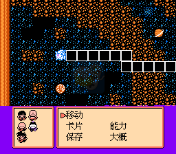 龙珠Z2激战弗利萨修改版（中文版）