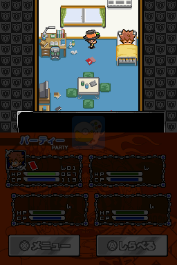 家庭教师HitmanReborn！火热之战炎之命运（日版）