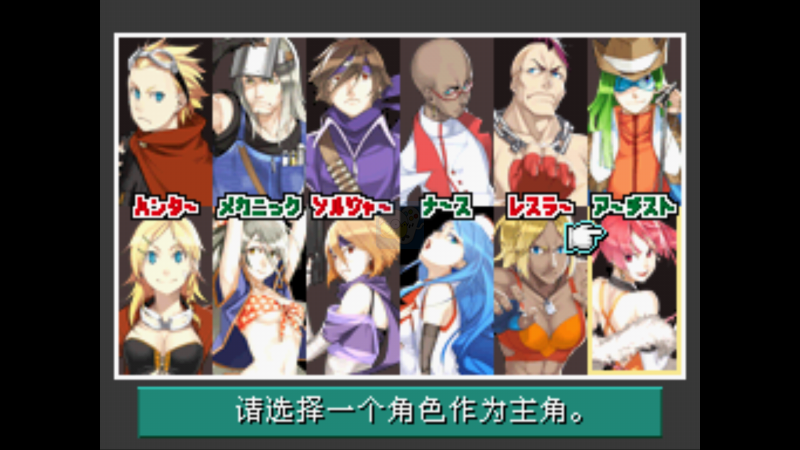 重装机兵 NEX1.25T（中文版）