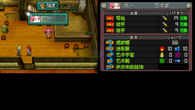 重装机兵 NEX1.25T（中文版）